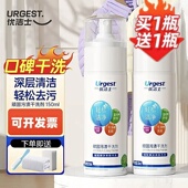 优洁士顽固污渍干洗剂官方旗舰衣物去油渍羽绒服清洁小白鞋 清洗剂