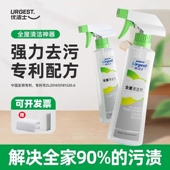 优洁士全屋清洁剂浴室玻璃瓷砖污渍多用途清洗剂厨房油污强力除垢