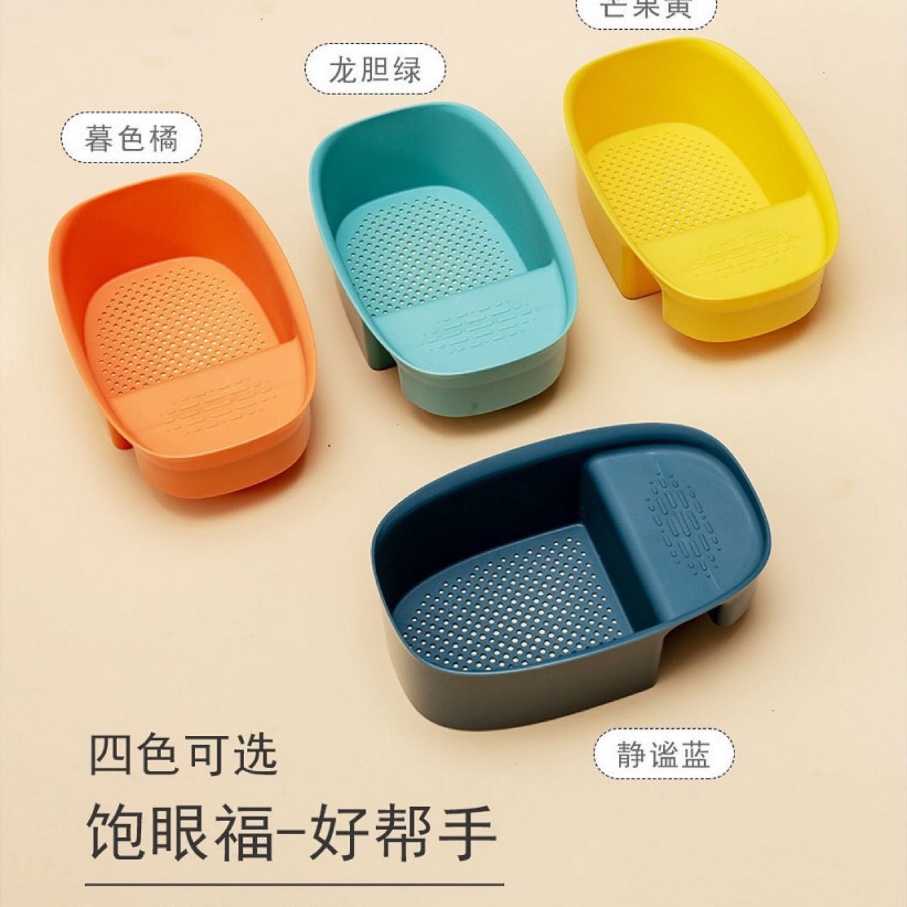 可挂式水槽沥水篮厨房水池壁挂
