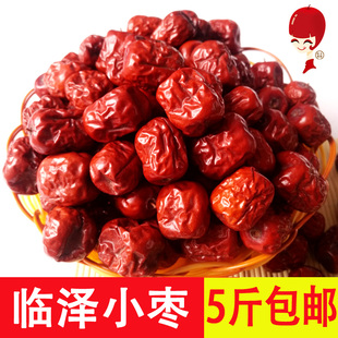 临泽小枣新枣煮粥煲汤非新疆枣三炮台包粽子煮粥红枣焦早茶枣5斤