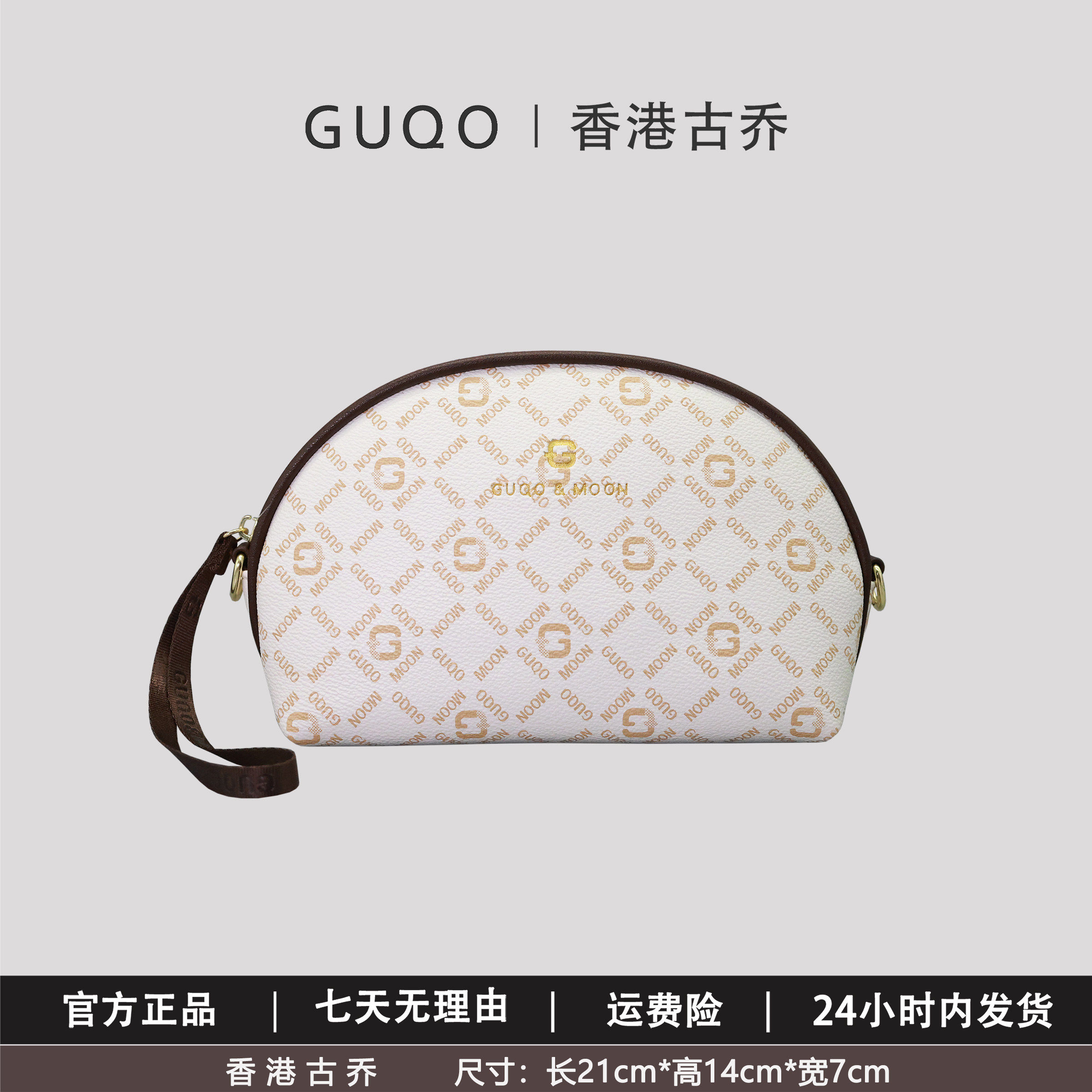 香港古乔老花白贝壳包饺子包女时尚洋气小众化妆包手提女式包包