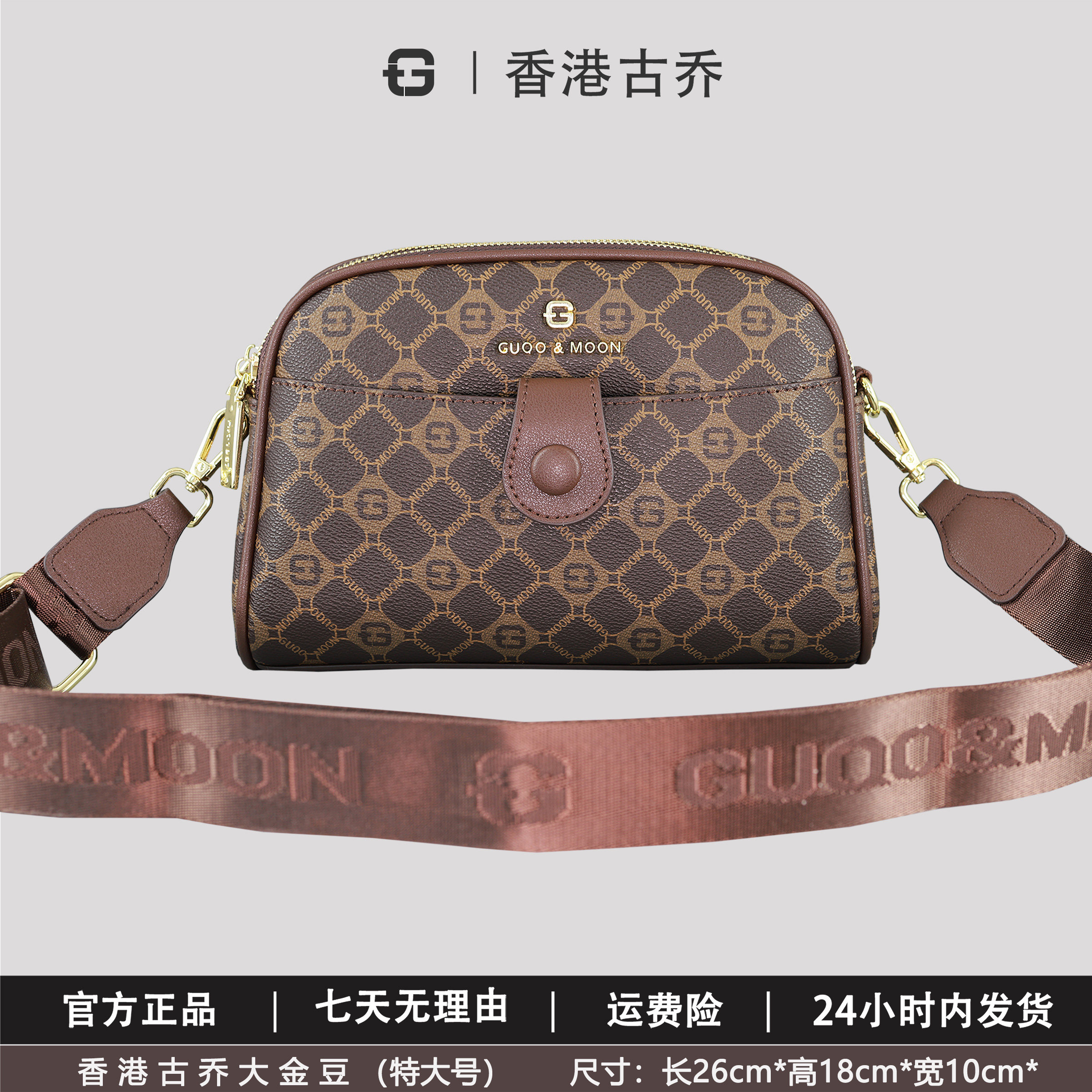 香港古乔品牌纪念版大金豆雅丹风印花手机包斜挎单肩时尚百搭女包