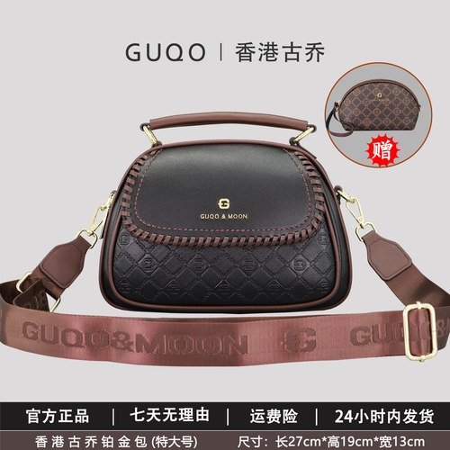 香港古乔尊贵版铂金包港风洋气新款时尚潮流9077百搭手提斜挎女包
