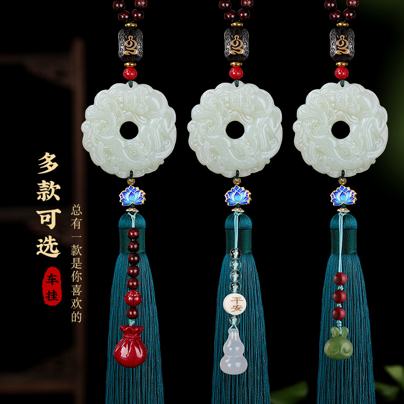 天然和田玉云纹貔貅汽车挂件车载车上装饰品车内挂饰后视镜吊坠