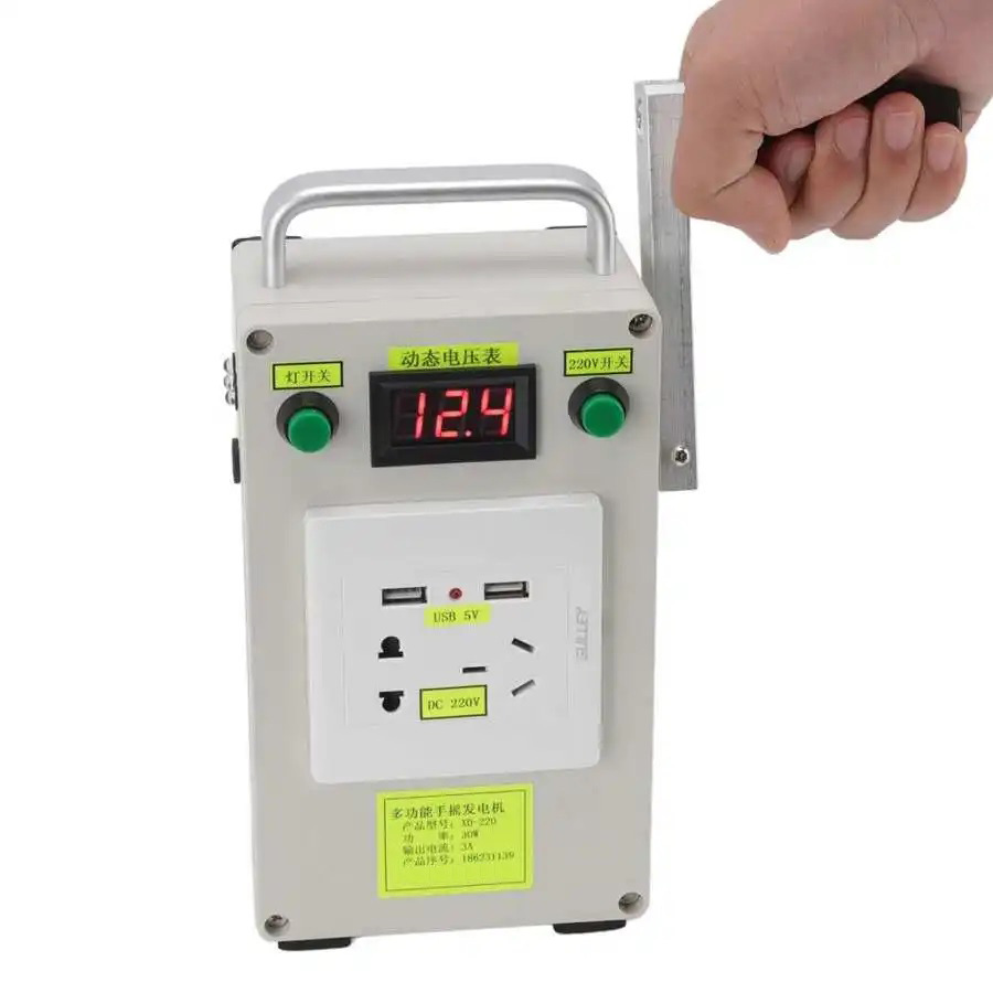 户外电源220V手摇电池发电机5V手机充电宝应急照明露营应急灯