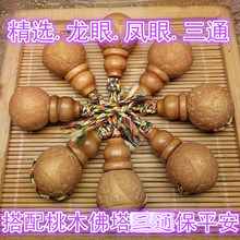 尼泊尔精品龙眼凤眼麒麟眼佛头菩提子三通绝配手串佛珠念珠108颗