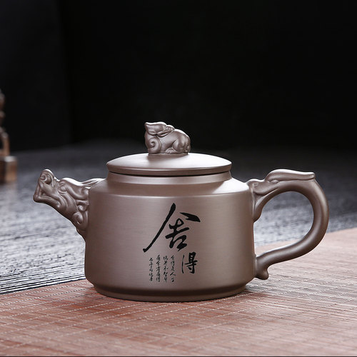半手工原矿陶瓷客杯刻字泡茶壶