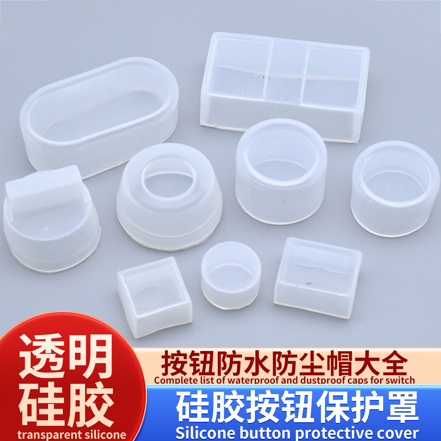 1个LA38按钮开关信号指示灯圆形防水帽硅胶橡皮防护套防尘罩密封,电子元器件市场,按钮,淘宝优惠券,粉丝福利购,淘宝优惠卷