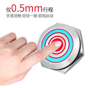 22mm 自复位超短行程薄金属按钮带灯点动防溅水轻触开关12