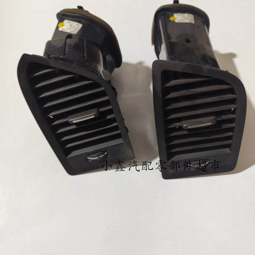 S60S80LV40仪表台出风口空调出风