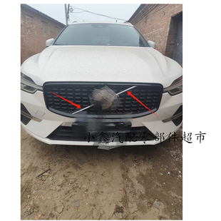 适配沃尔沃XC60S60S90XC90V90XC40中网亮条格栅亮条斜杠亮条