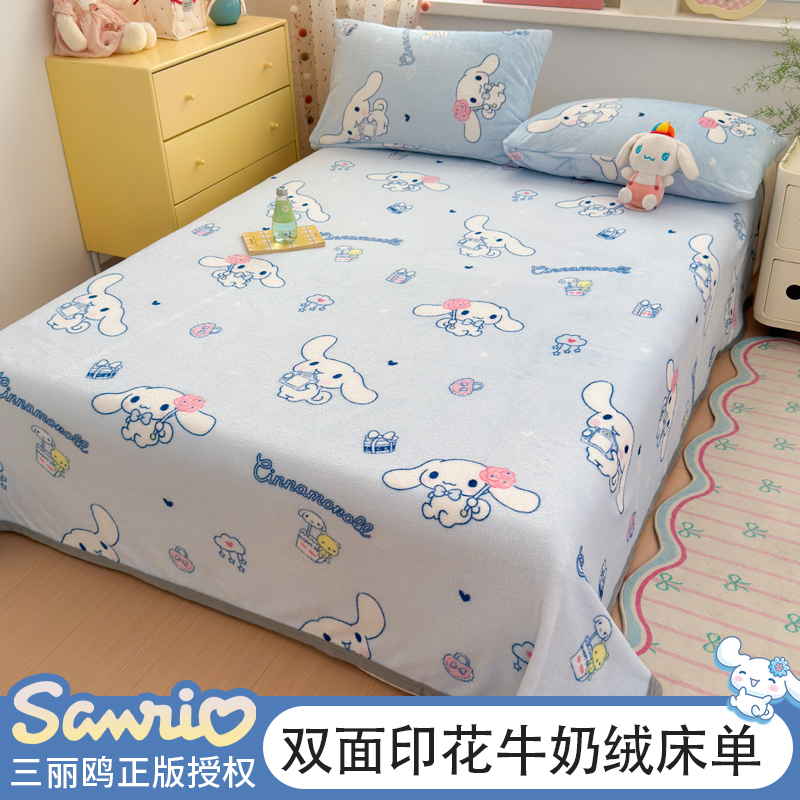 卡通双面牛奶绒毛毯沙发盖毯