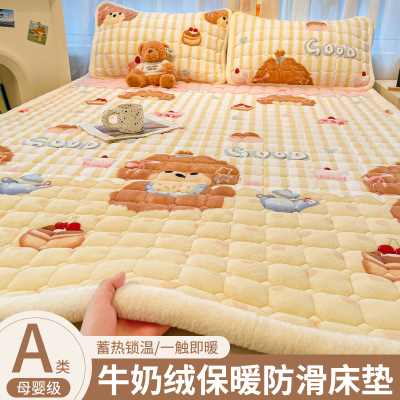 A类加厚牛奶绒床垫褥子软垫