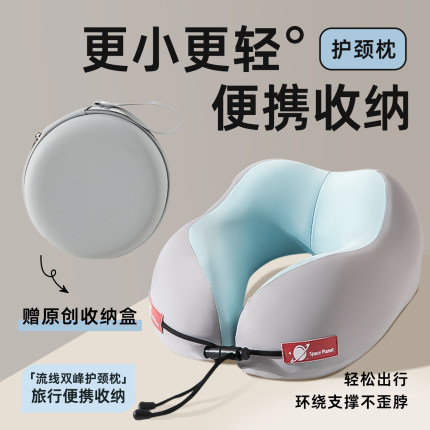 记忆棉u型枕旅行护颈椎枕坐车坐飞机睡觉枕头脖子靠枕便携式u形枕