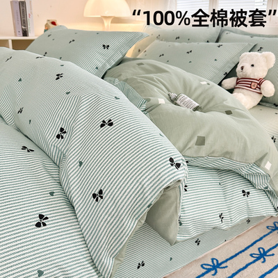 100%新疆长绒棉纯棉被套全棉被罩