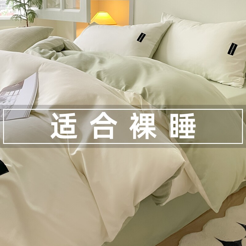被套单件150x200x230学生宿舍单人被罩秋冬季磨毛被单非全棉纯棉