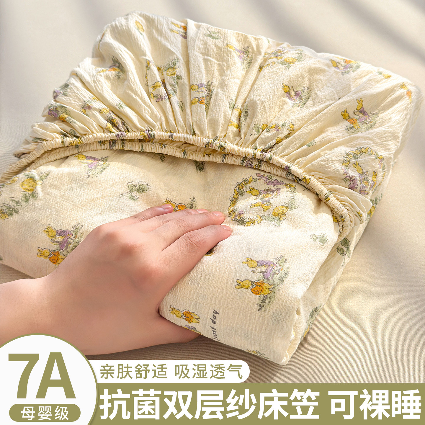 双层纱床笠单件2026新款四季通用床罩床套全包席梦思床垫套保护罩