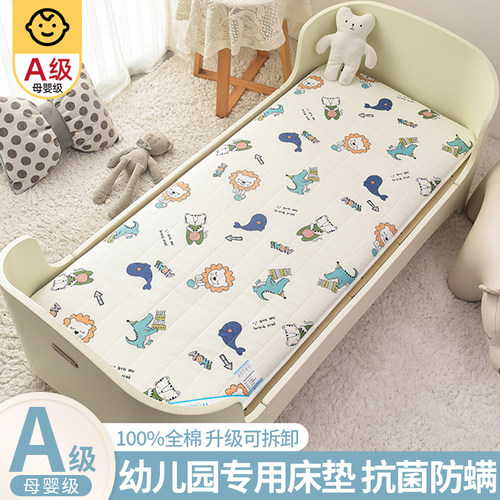 100%全棉纯棉幼儿园儿童专用床垫