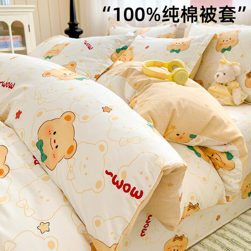 100%纯棉新疆棉被套单件全棉被罩