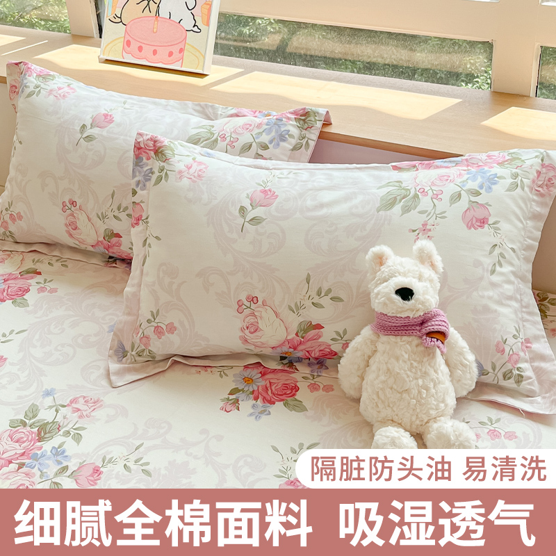 全棉纯棉枕套一对装家用儿童枕头套48x74cm单个整头套单双人成人