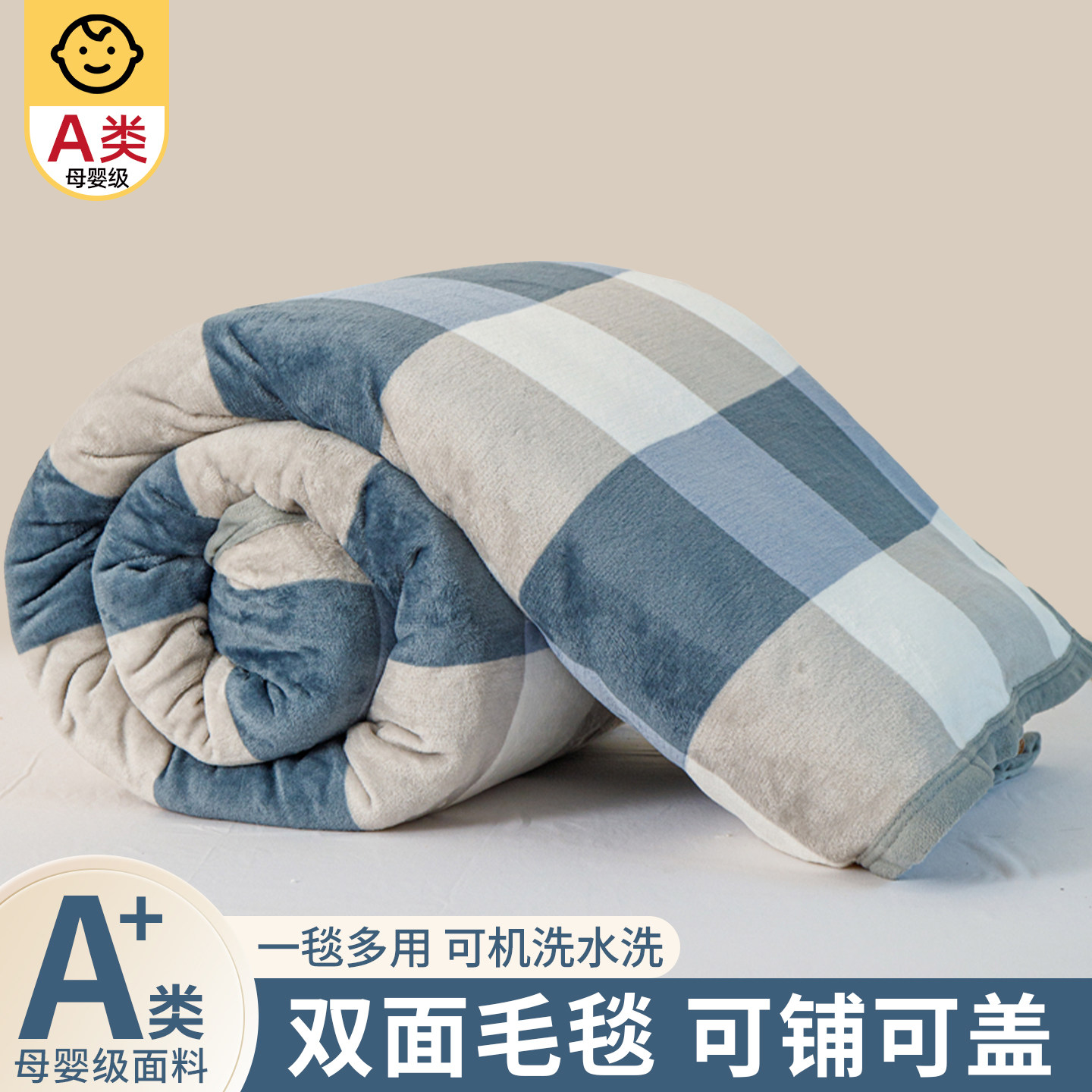 毛毯珊瑚绒毯子空调盖毯办公室