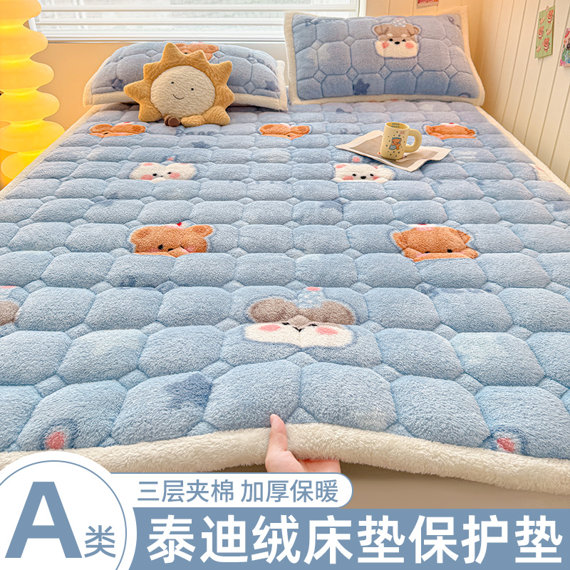 冬季单人床褥加厚加绒牛奶绒床垫