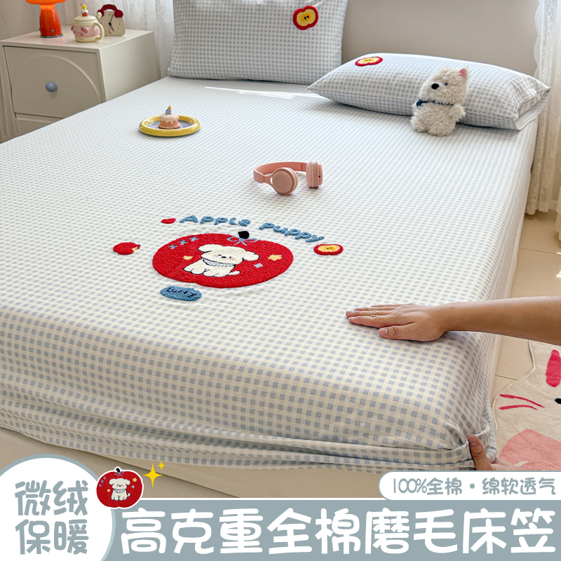 卡通全棉磨毛床单纯棉加厚