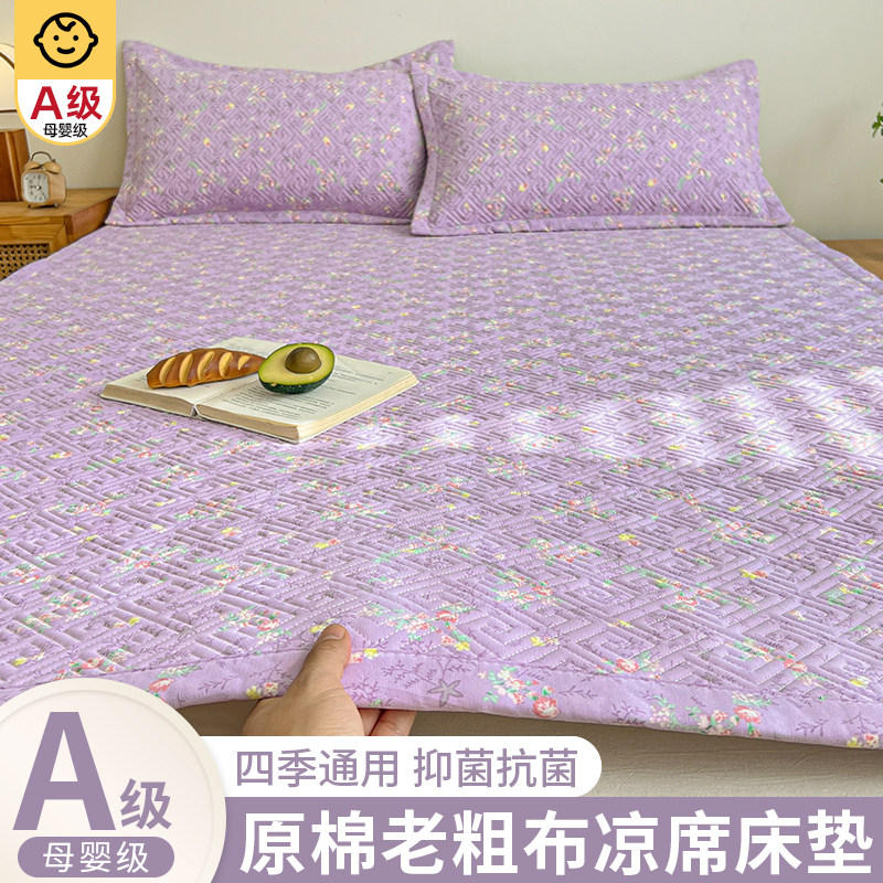 老粗布床垫软垫家用卧室夏季凉席宿舍学生单人床单榻榻米床褥垫子