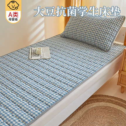 学生宿舍床单人床垫软垫薄款家用卧室防滑床护垫租房专用床褥垫子