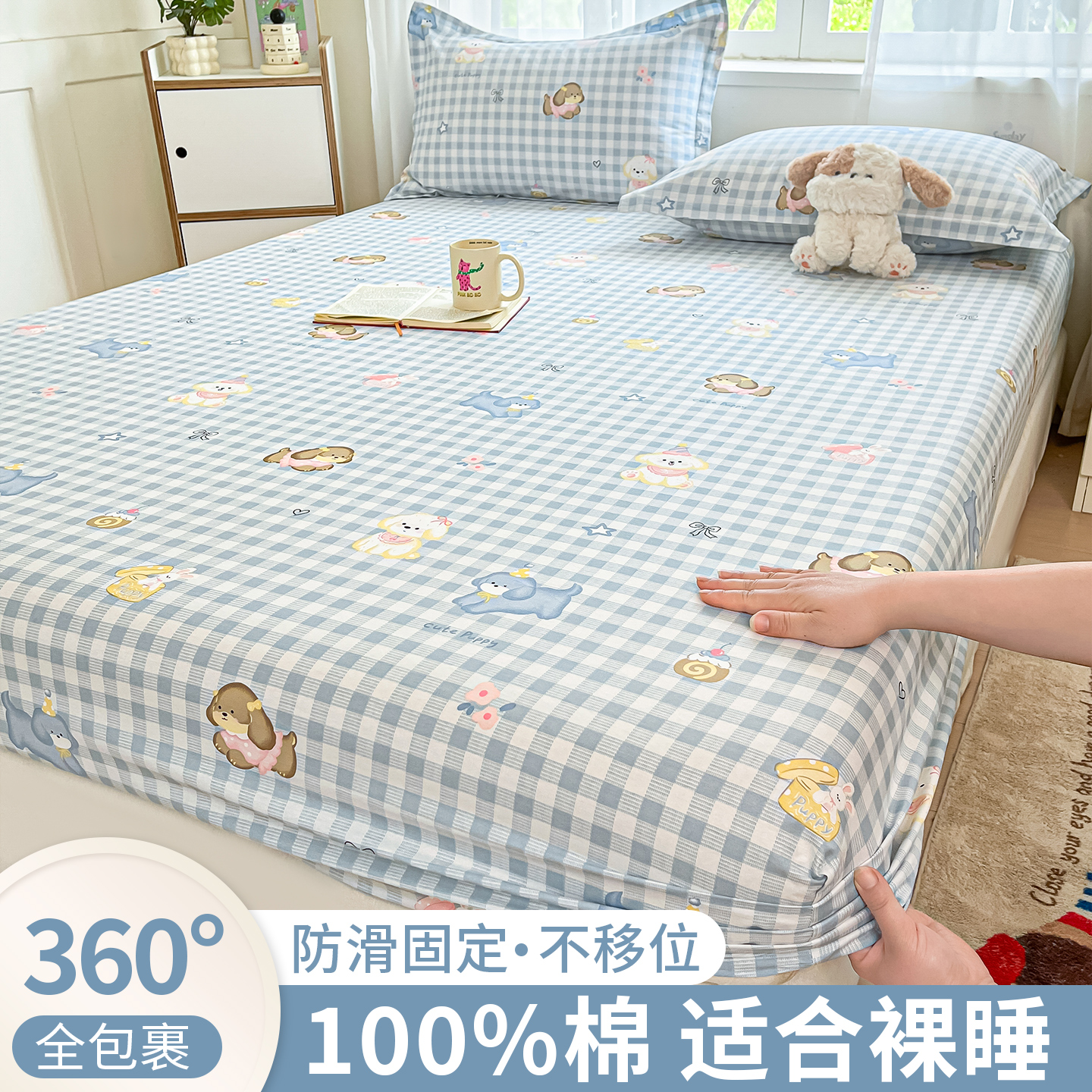 100%全棉床笠单件纯棉床垫套套件