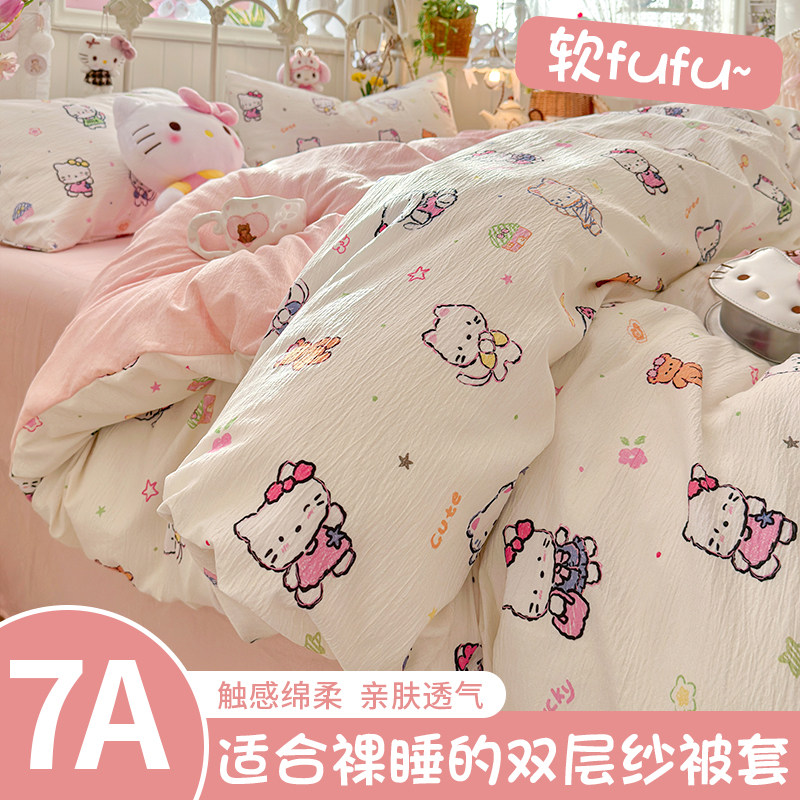 水洗棉双层纱被套单件150x200x230宿舍单人被罩非全棉纯棉2026冬,床上用品,被套,淘宝优惠券,粉丝福利购,淘宝优惠卷