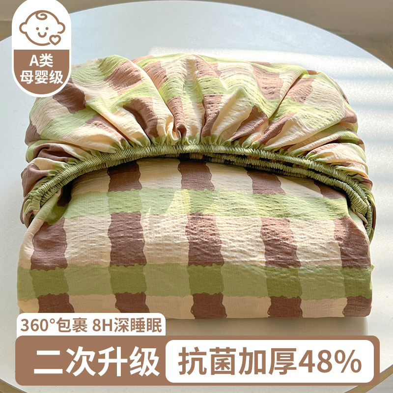 床笠罩单件2025新款四季通用非纯棉全棉防尘隔脏床罩床垫保护套冬