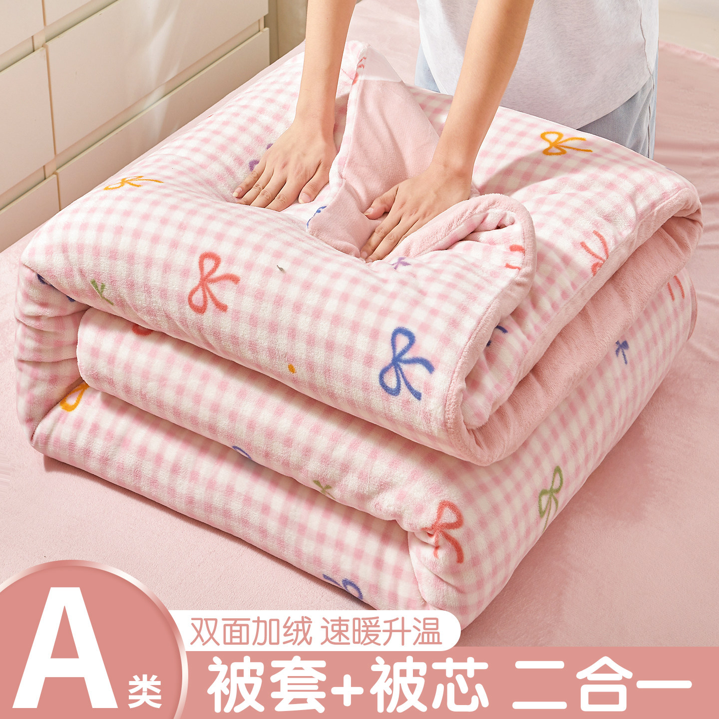 新疆棉花被子冬被可拆洗被套被芯加厚保暖全棉垫被褥棉絮春秋被,床上用品,棉花被,淘宝优惠券,粉丝福利购,淘宝优惠卷