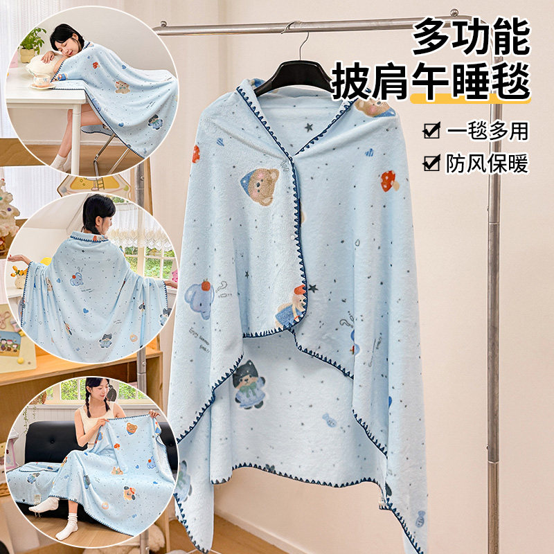 加厚办公室午睡休闲牛奶绒毛毯子