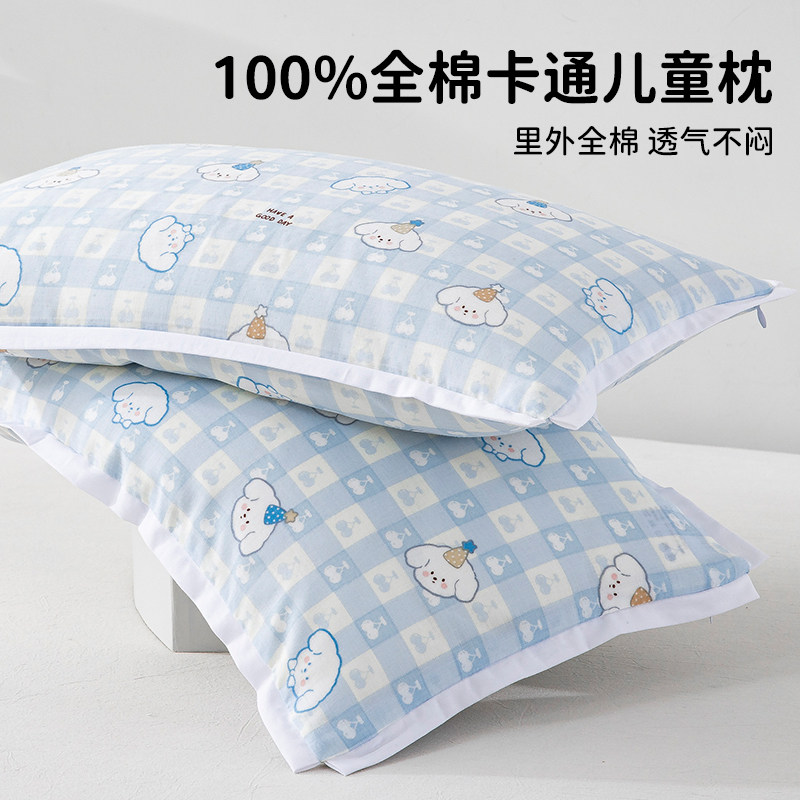 全棉双层纱儿童枕头套一对婴幼儿纯棉枕套30x50cm卡通幼儿园专用