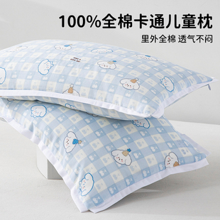 全棉双层纱儿童枕头套一对婴幼儿纯棉枕套30x50cm卡通幼儿园专用