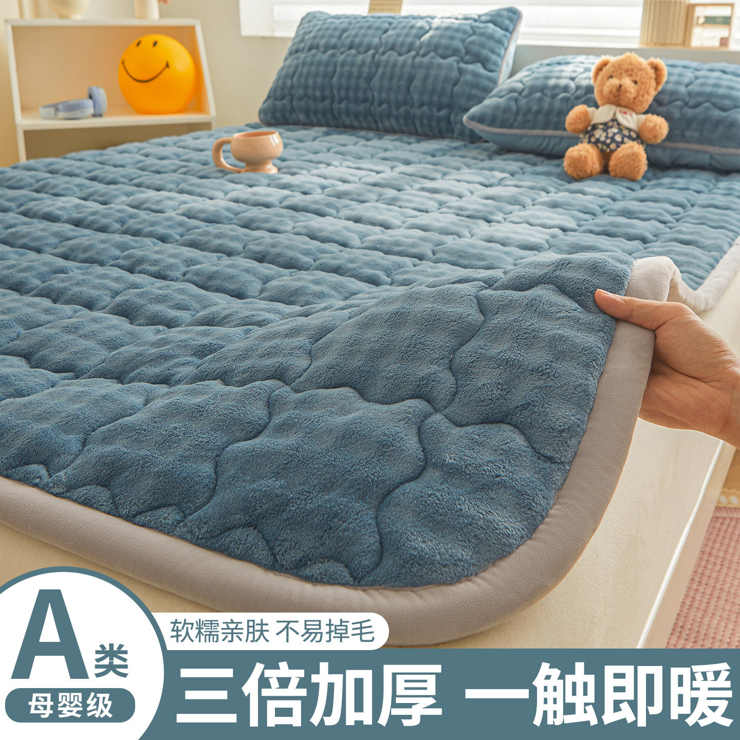 冬季加厚保暖泡泡绒床垫