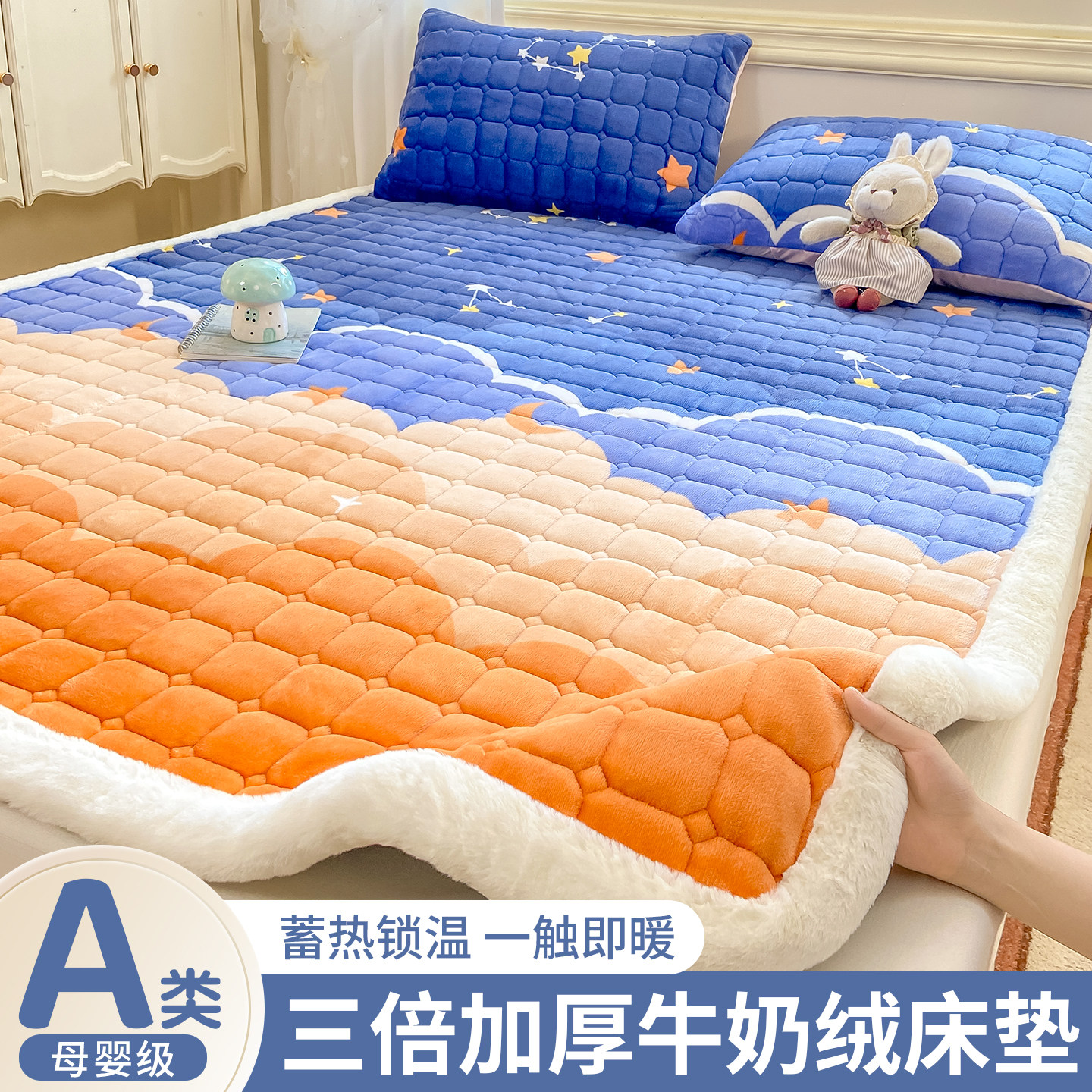 冬季牛奶绒加厚夹棉榻榻米床垫