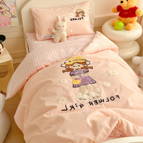 纯棉幼儿园被子三件套全棉被套