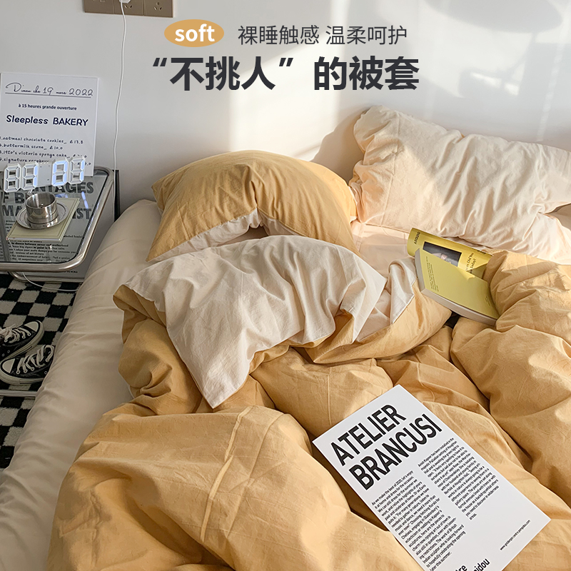 被套单件150x200x230学生宿舍单人被罩季磨毛被单非全棉纯棉冬季