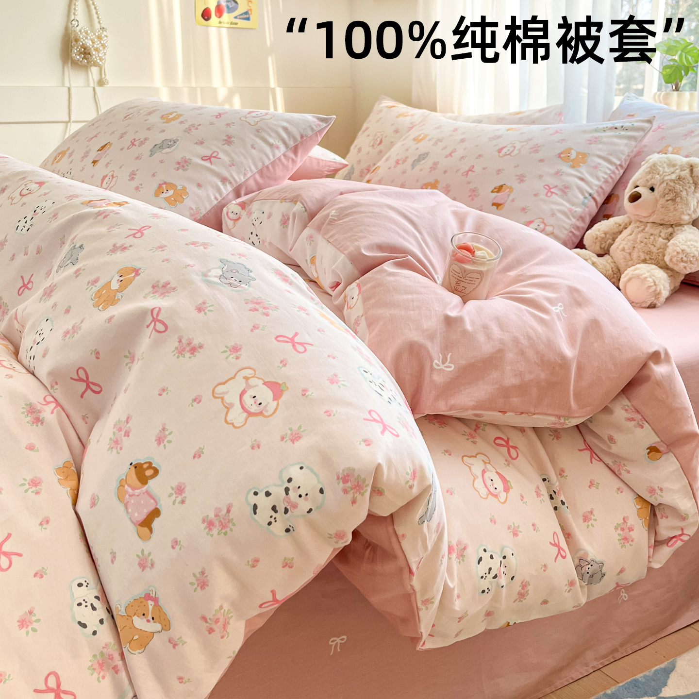 纯棉被套单件全棉被罩四季通用