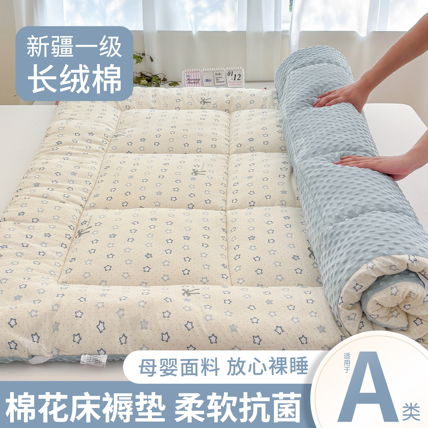 【品牌正品】正宗新疆棉花垫