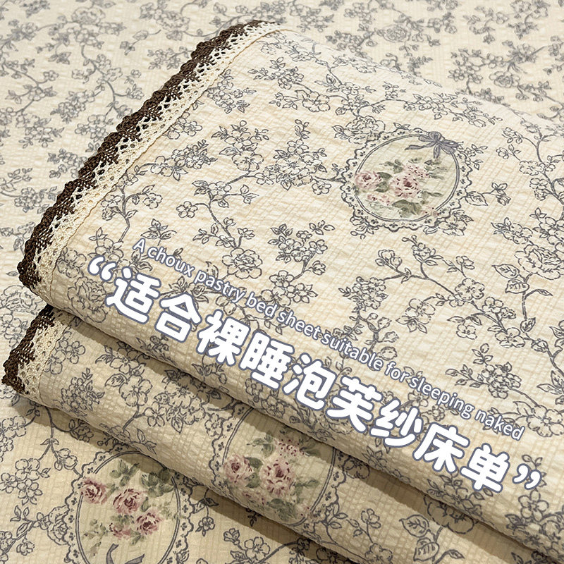 学生宿舍家用超柔泡芙纱床单