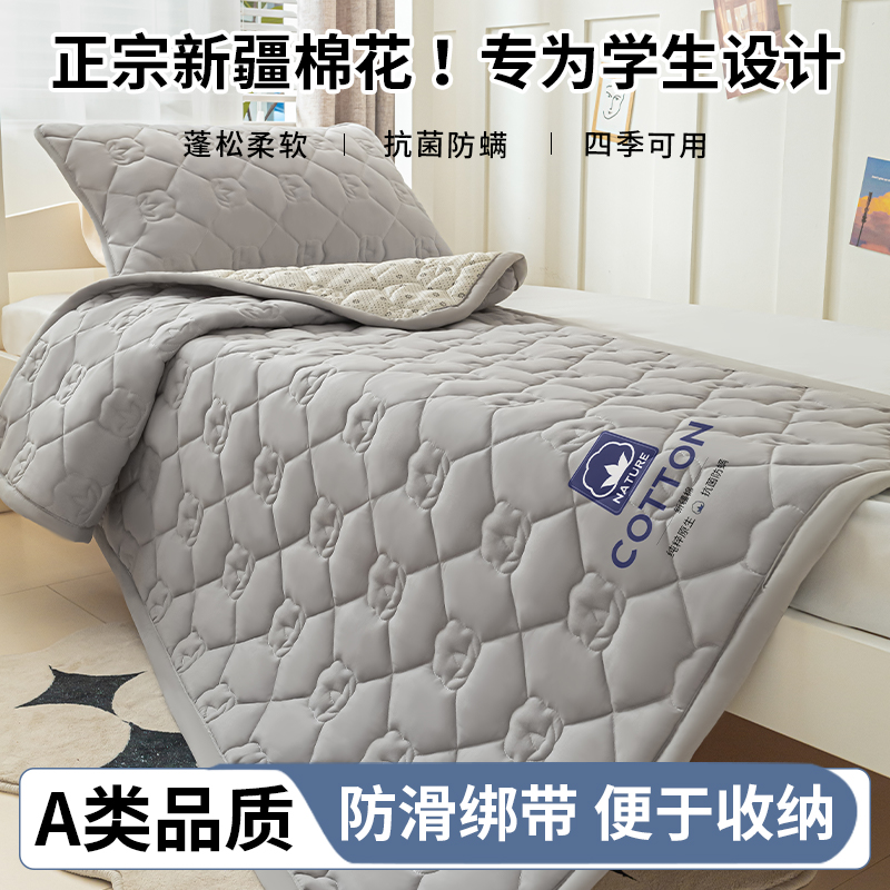 新疆棉花床垫软垫家用卧室棉被垫子宿舍单人租房专用铺底垫被褥子