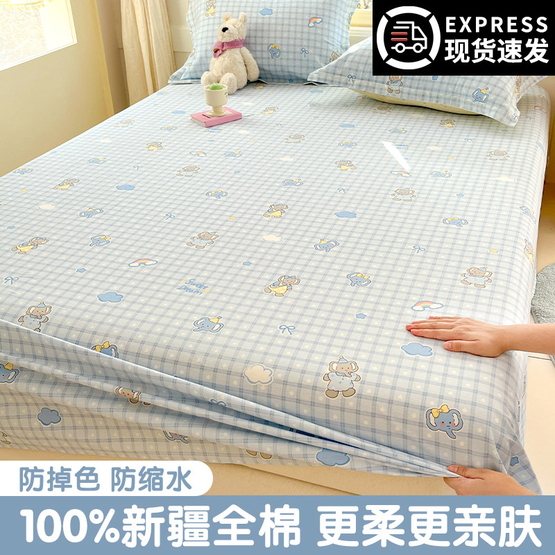 四季ins风纯棉床单单件卡通单双人100全棉儿童宿舍学生被单三件套,床上用品,床单,淘宝优惠券,粉丝福利购,淘宝优惠卷