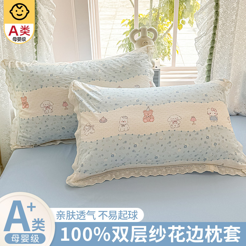 枕头套单非纯棉全棉只家用48*74cm枕芯内胆套2026新款枕套一对装