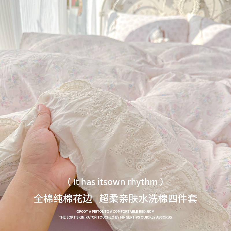 韩式花边纯棉全棉床单四件套超柔水洗棉被套学生宿舍床上三件套4