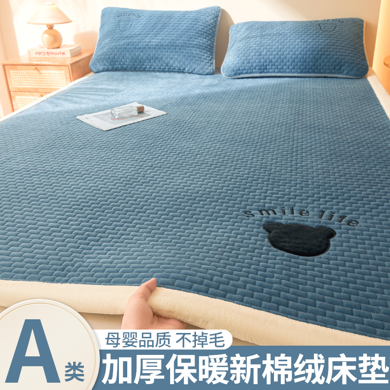 新款新棉绒床护垫学生宿舍单人