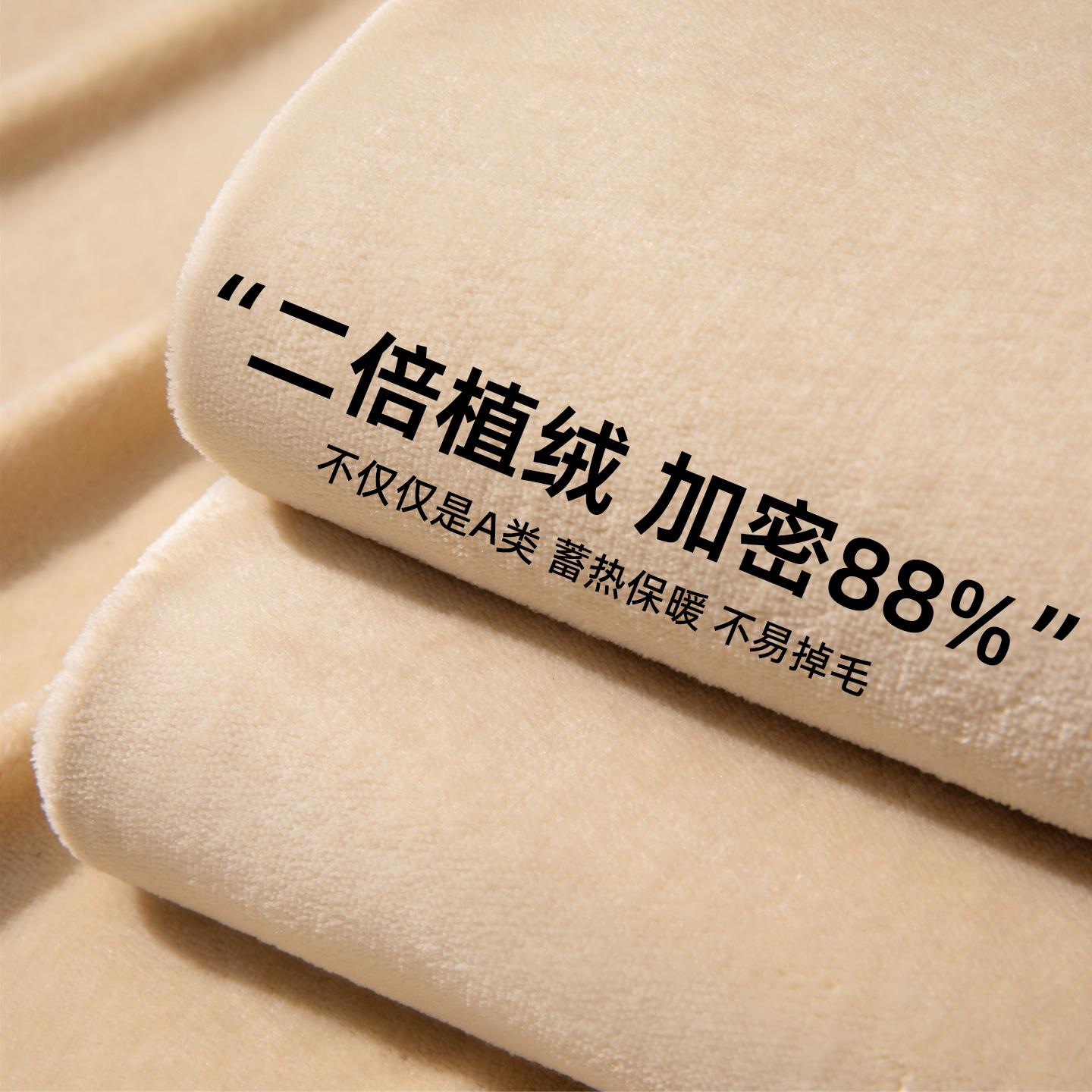 品牌正品A类加厚抗菌牛奶绒套件