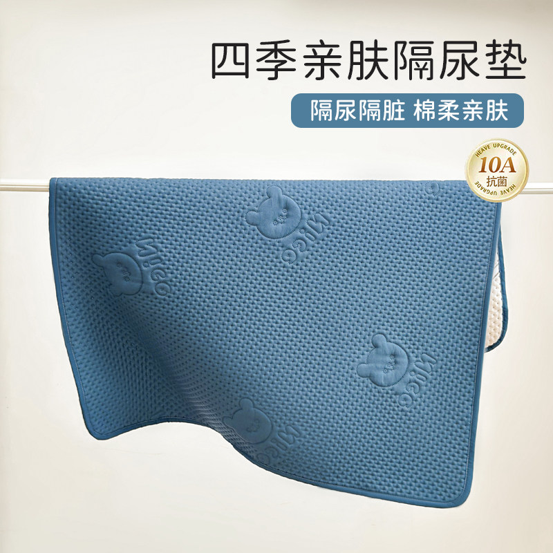 A类母婴夹棉加厚防水隔尿床垫